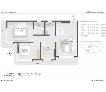 4TH-TO-18TH-FLOOR-PLAN